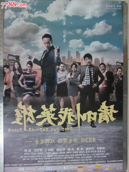 佛罗里达农业与机械大学本科毕业证